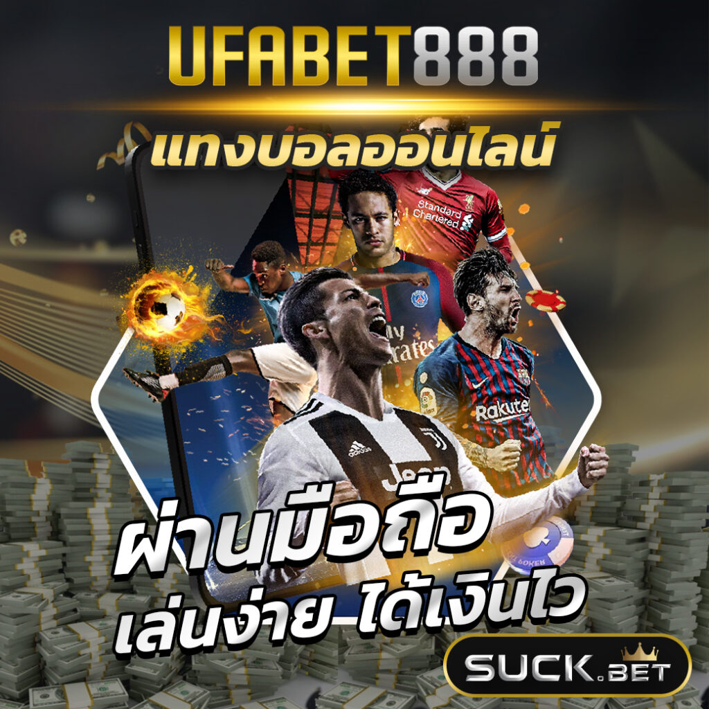 ufa094 ปั่นสปินผ่านระบบออโต้ก็ลุ้นรับเงินรางวัลพิเศษได้แล้ว